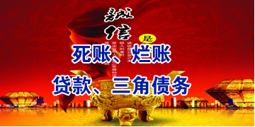 苍溪要债公司