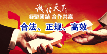 苍溪讨账公司
